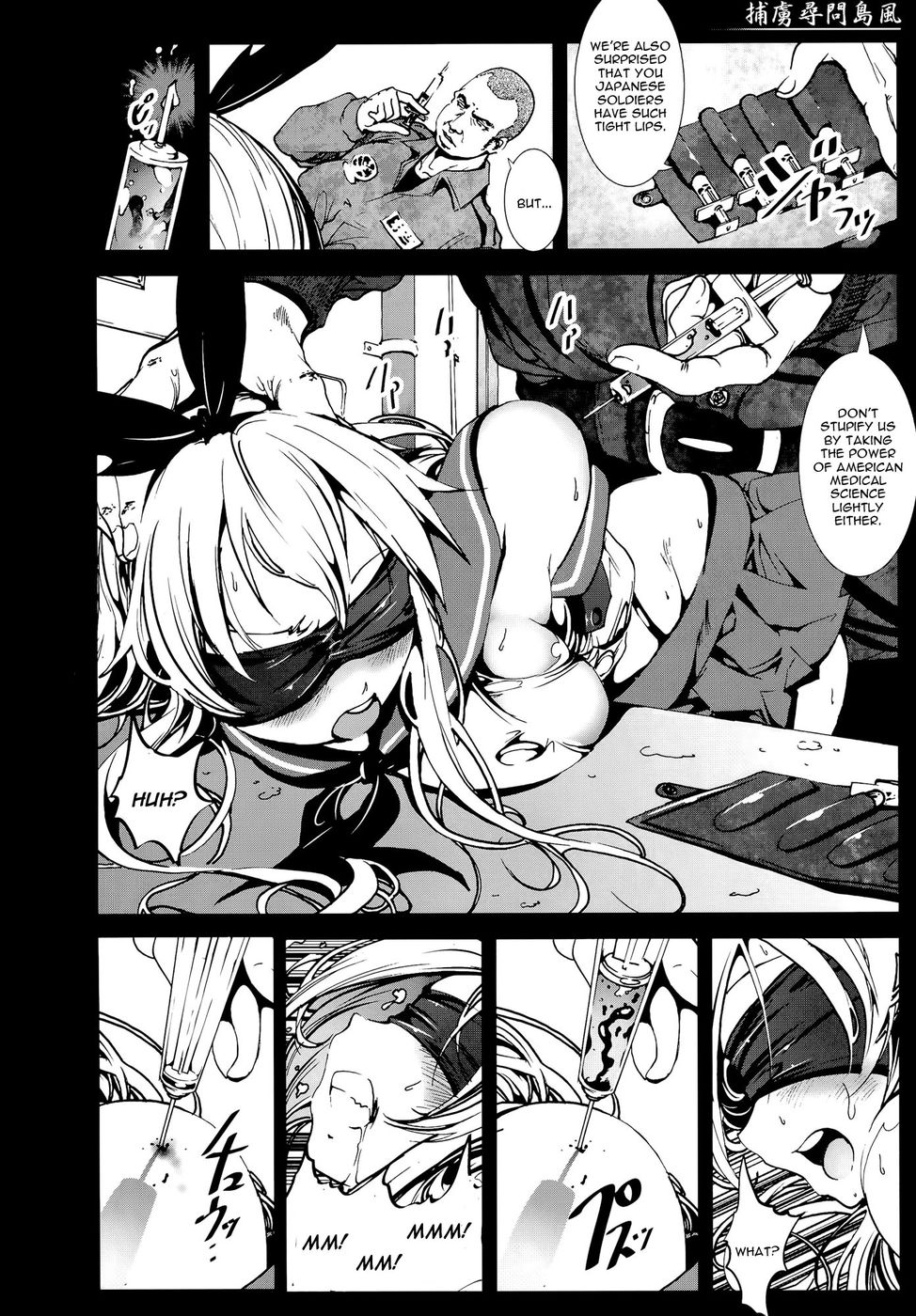 Hentai Manga Comic-Horyo Jinmon Shimakaze-Read-5